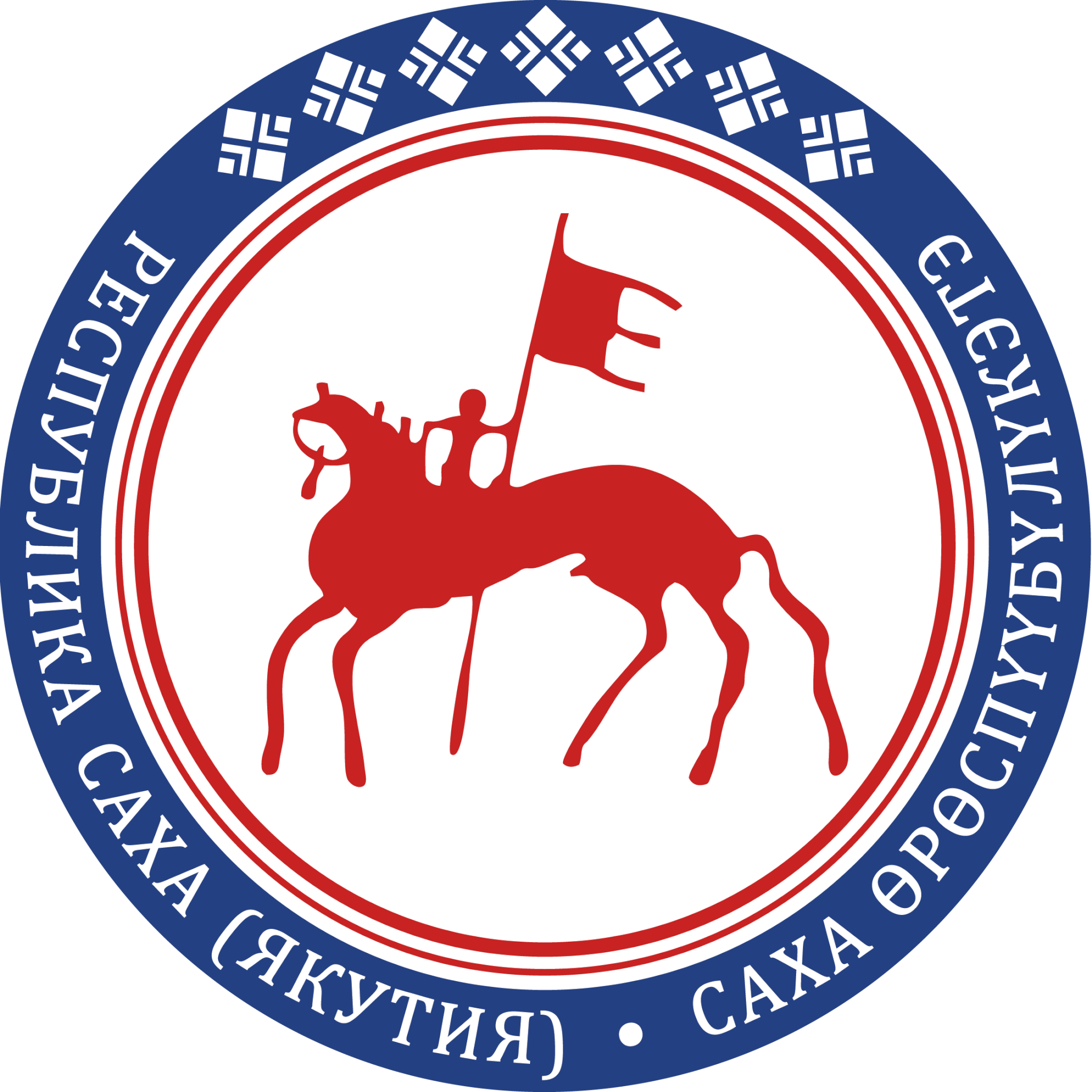 Министерство культуры и духовного развития Республики Саха (Якутия)