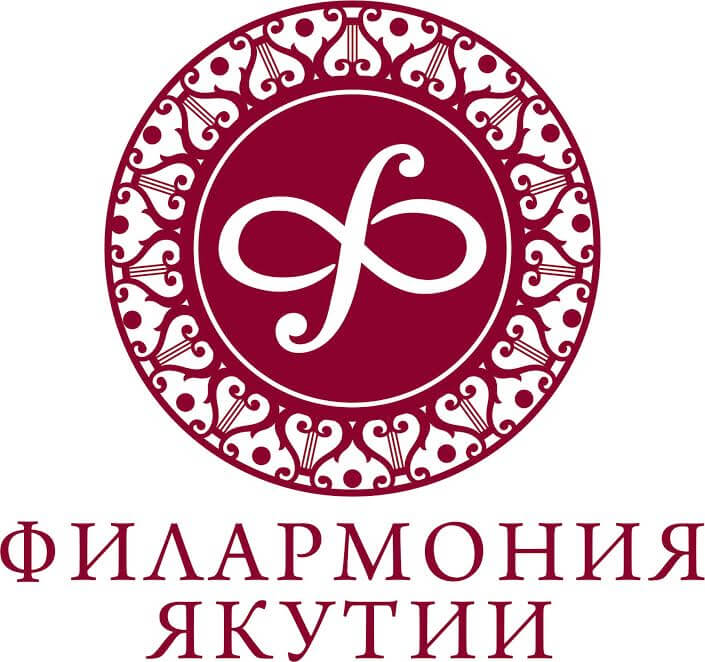 Филармония Республики Саха (Якутия)