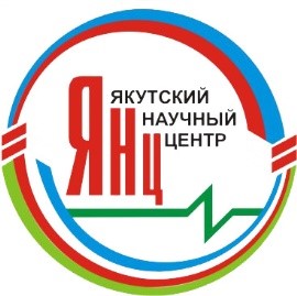 Федеральный исследовательский центр «Якутский научный центр СО РАН»