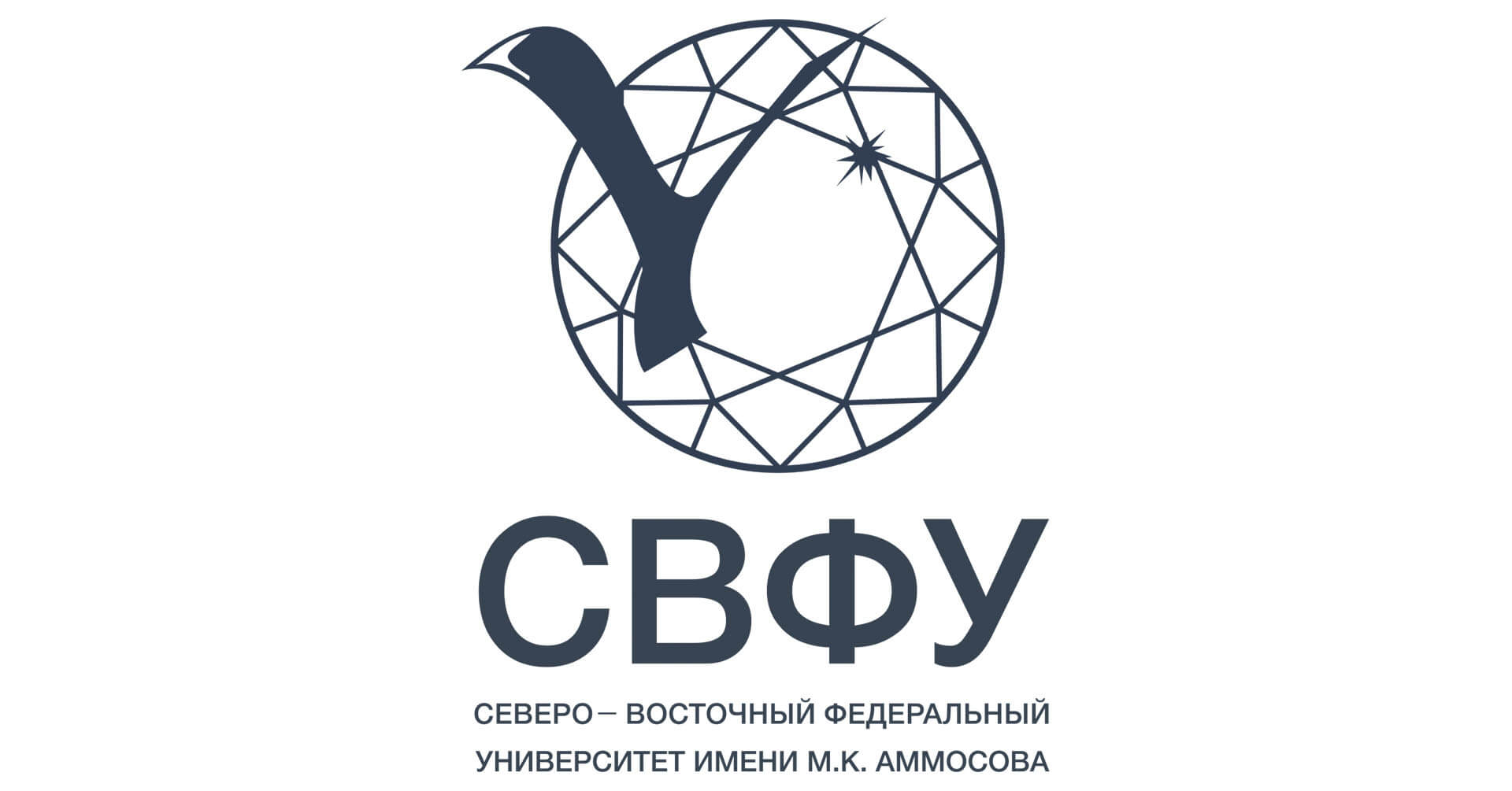Юридический факультет СВФУ